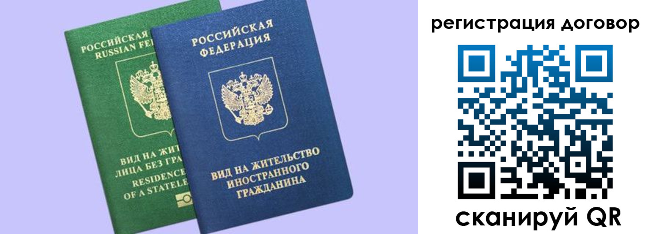 прописка регистрация в Камызяке