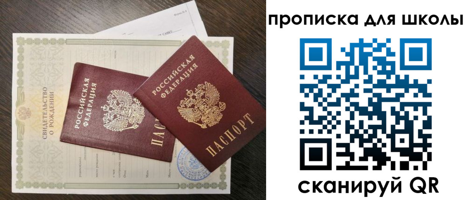 прописка гарантия в Камызяке